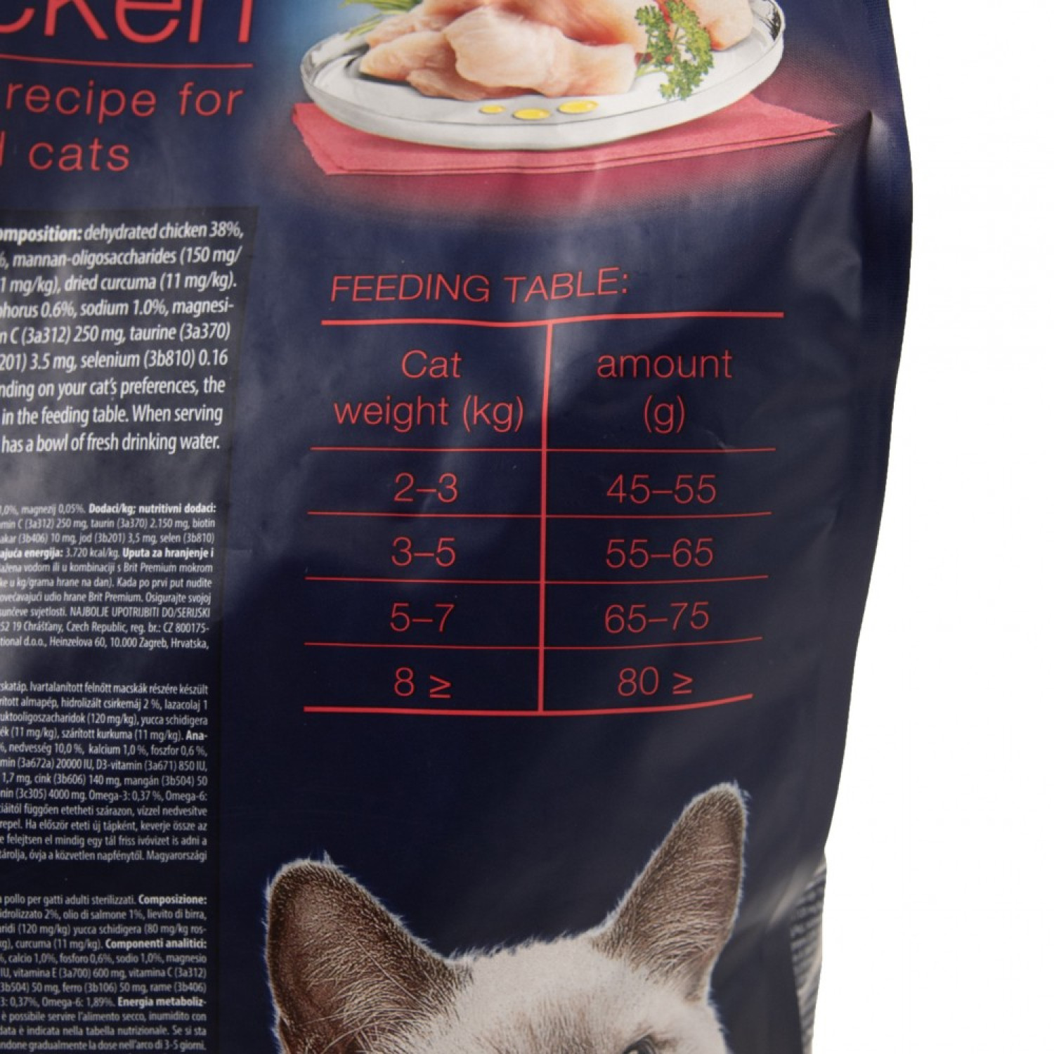 Сухий корм 8 кг для Стерилізованих Котів з Куркою Sterilised Brit Premium by Nature 6