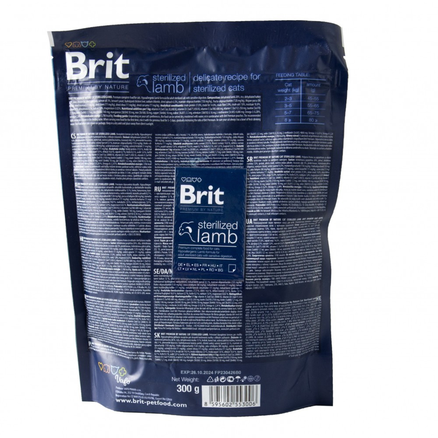 Сухой корм 300 г для Стерилизованных Кошек с Ягненком Sterilised Brit Premium by Nature 5