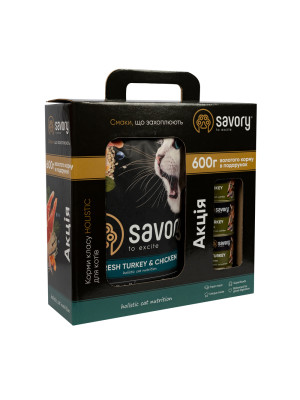 Промонабір для Кошенят 2 кг (сухий корм) + 600 г (консерви) Savory  - 2