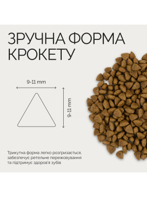 Сухий корм 400 г для Стерилізованих Котів зі Свіжим м'ясом Індички та Качкою Savory - 2
