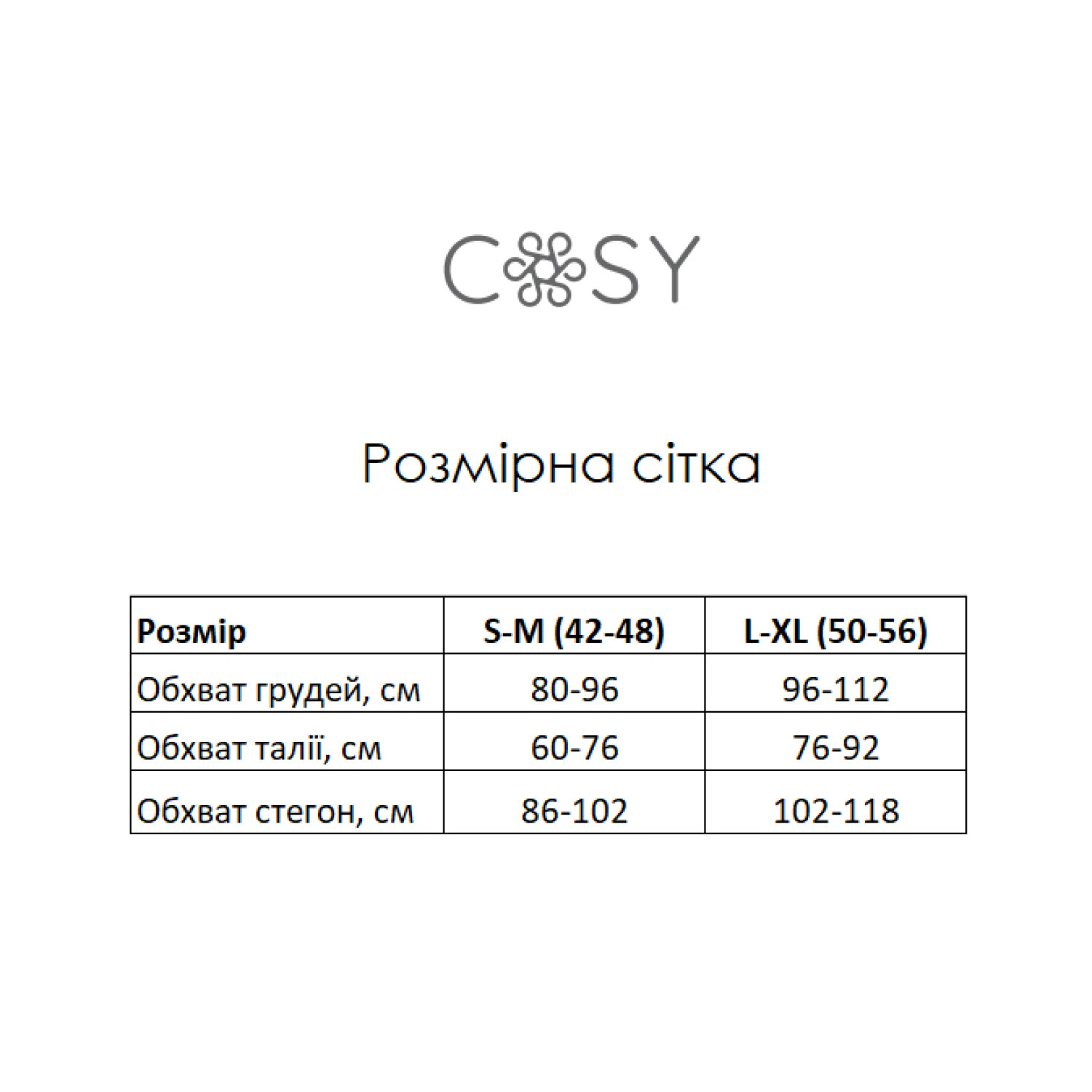 Костюм жіночий L-XL(H) з Віскози Футболка та Штани палаццо Шоколад Dolce Vita COSY 6