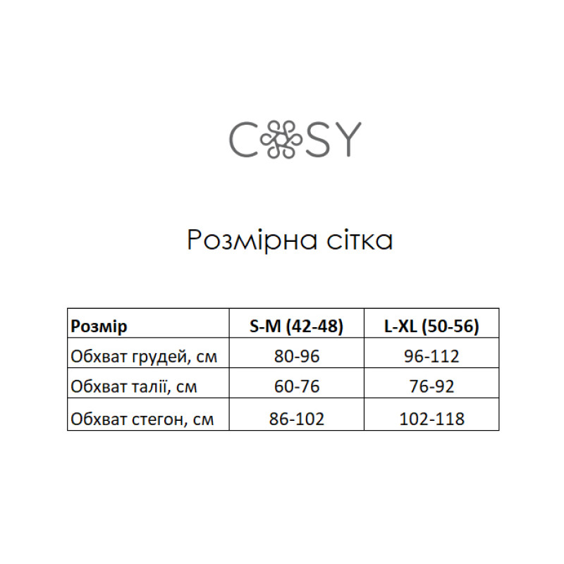 Костюм жіночий L-XL(H) з Віскози Футболка та Штани палаццо Шоколад Dolce Vita COSY 6