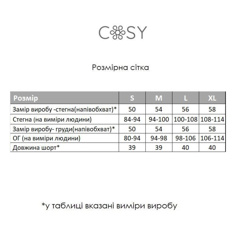  Женский Костюм S из Хлопка Футболка и Шорты Терракотовый Hawaii COSY 6