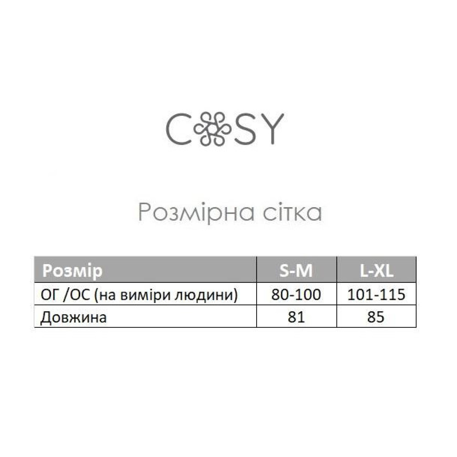 Туника Пляжная S-M Летняя из Хлопка Лимонная Aria COSY 5