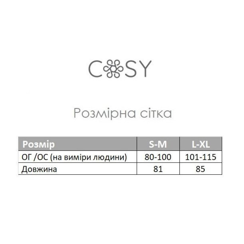 Туника Пляжная L-XL Летняя из Хлопка Лимонная Aria COSY 5