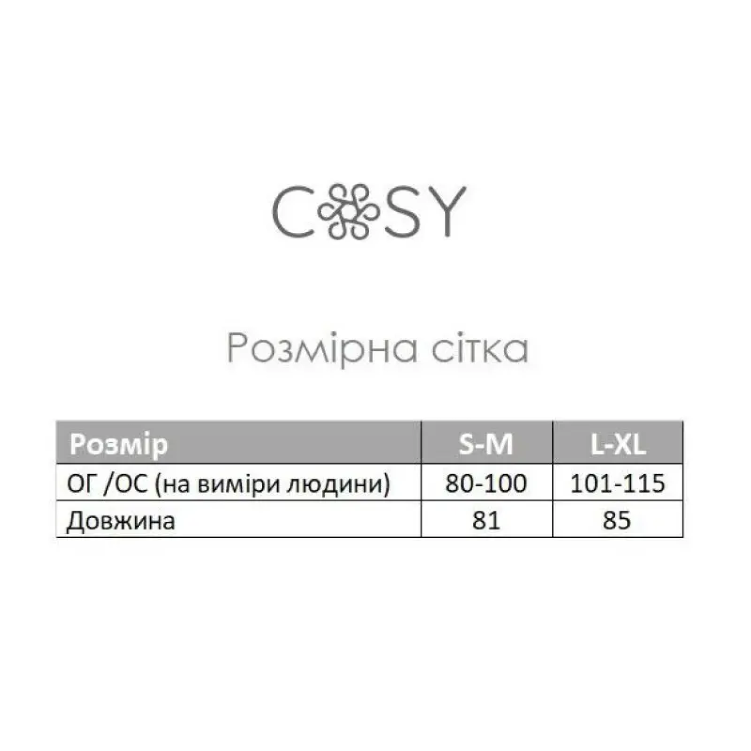 Туніка пляжна S-M  Літня з Бавовни Ніжно-Рожева Aria COSY 5