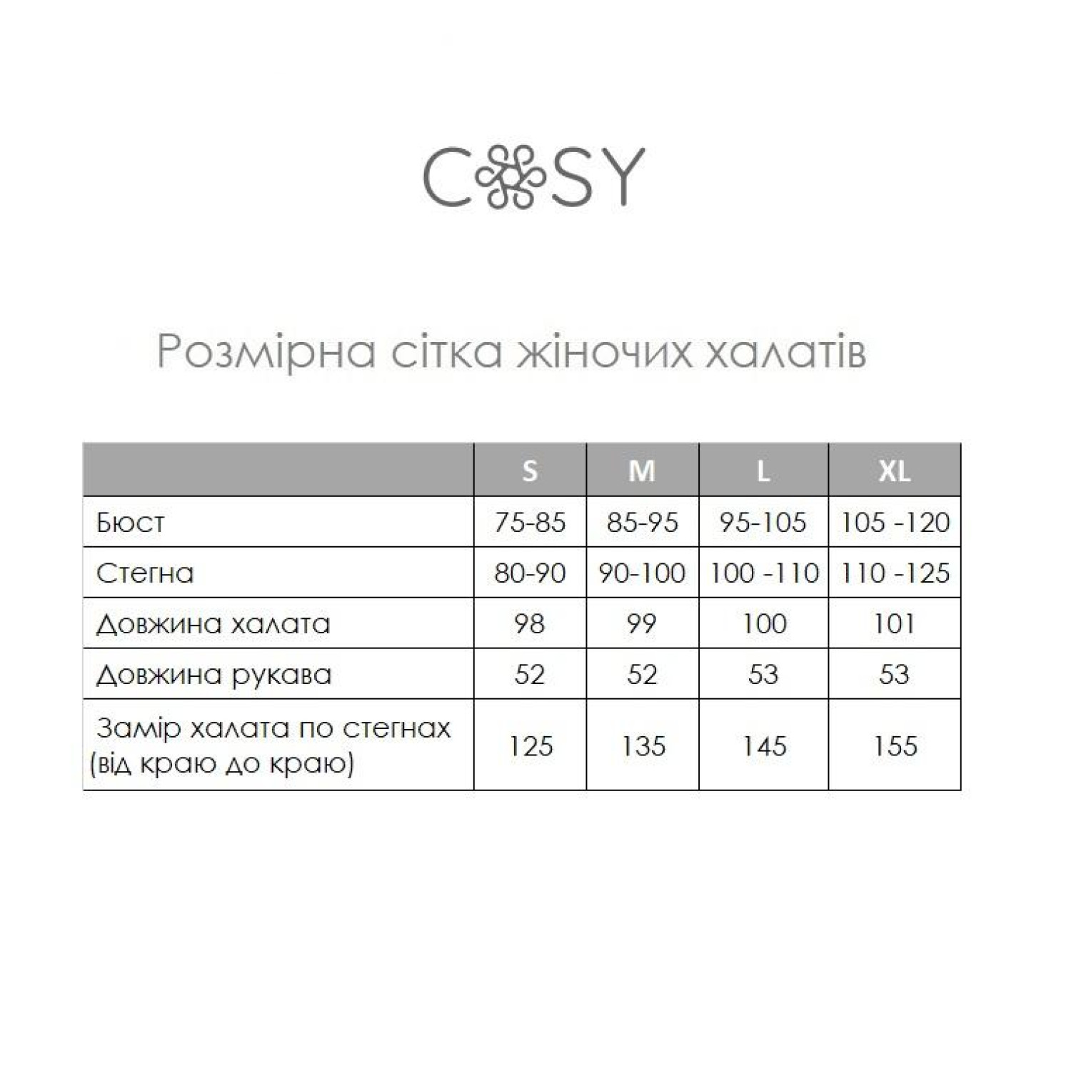 Халат жіночий XL махровий Бежевий Шарм COSY 7