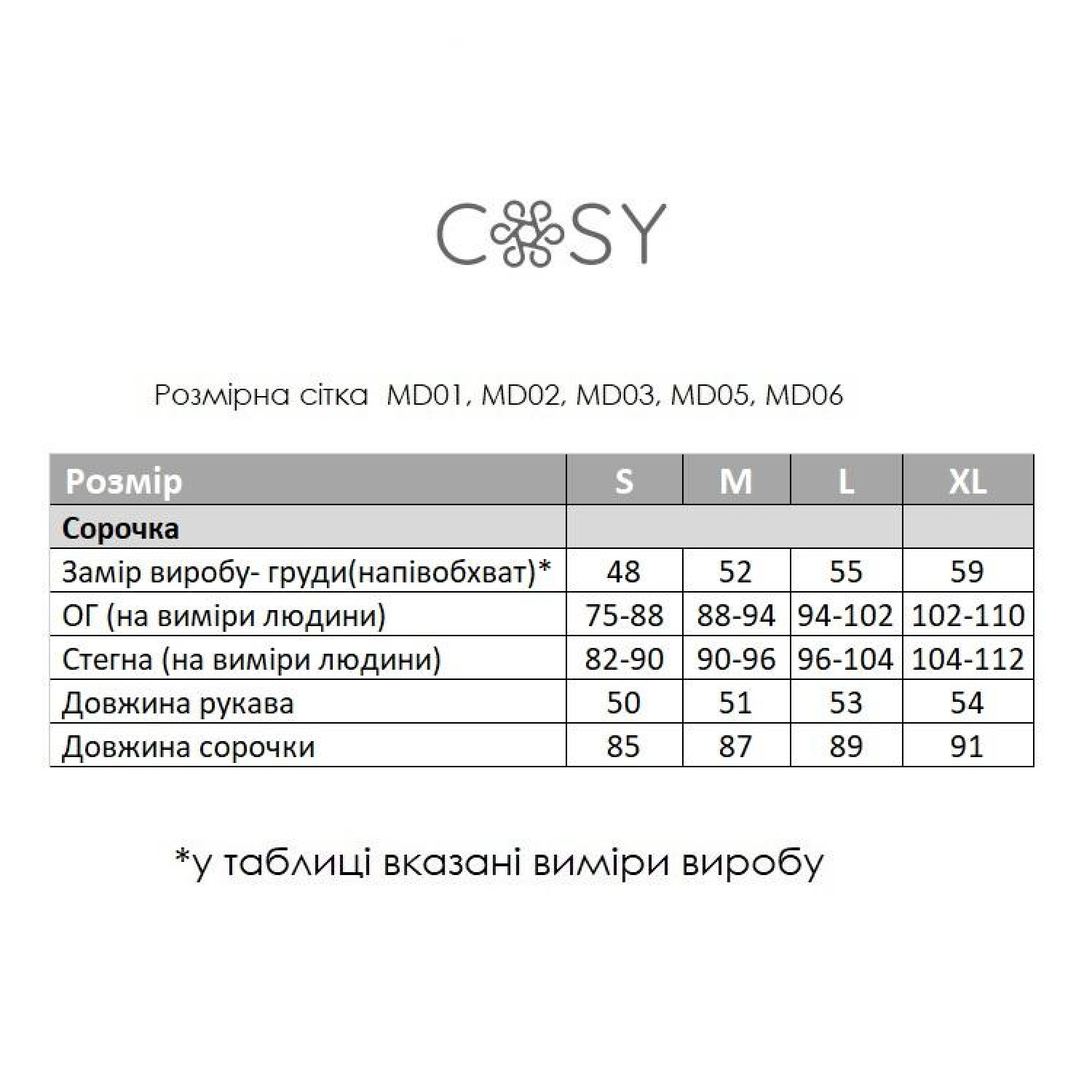 Сорочка Жіноча L з Мусліну Зелена Pearl COSY 4
