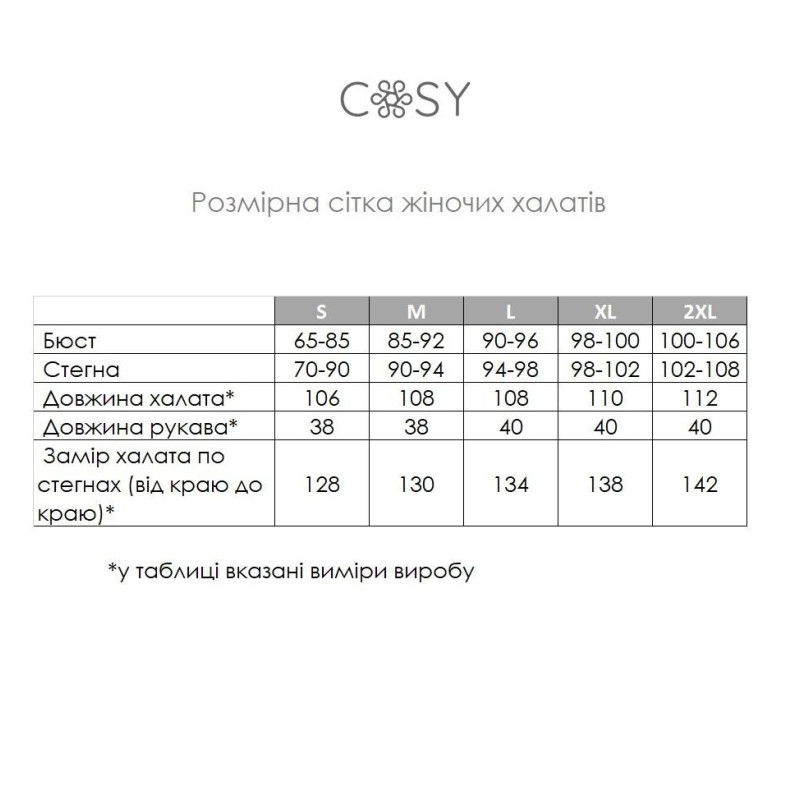  Халат Жіночий L Вафельний Світло-Ліловий Шаль COSY 8