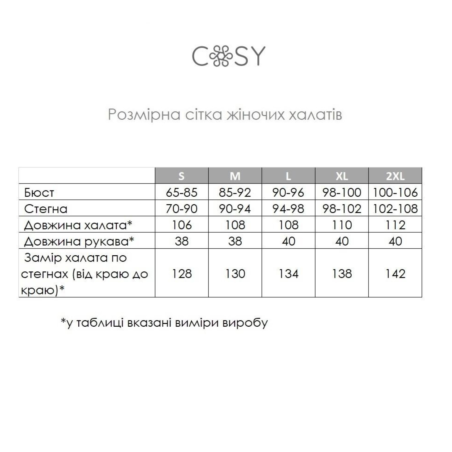 Женский Халат 2XL Вафельный Светло-Лиловый Шаль COSY 8
