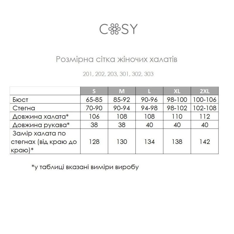  Женский Халат S Вафельный Мятный Шаль COSY 8