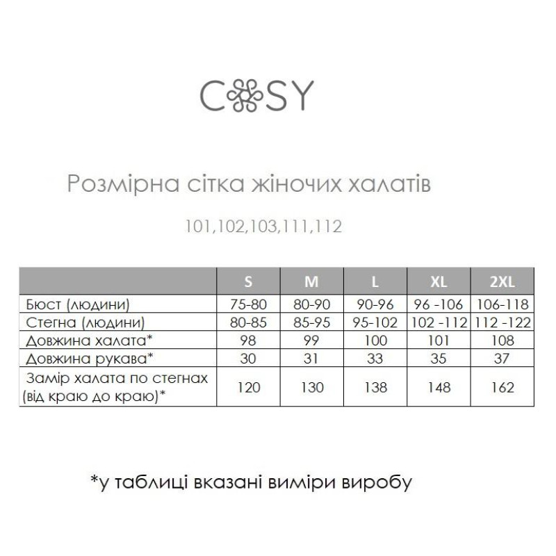 Халат Жіночий 2XL Вафельний Кімоно Білий COSY 6
