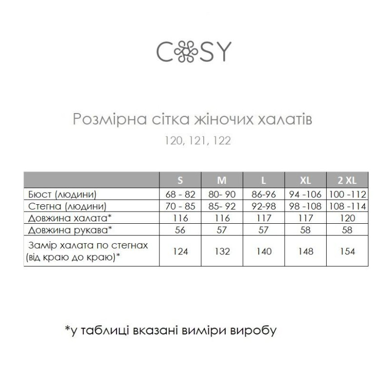 Халат Женский S Вафельный Бежевый Длинный COSY 10