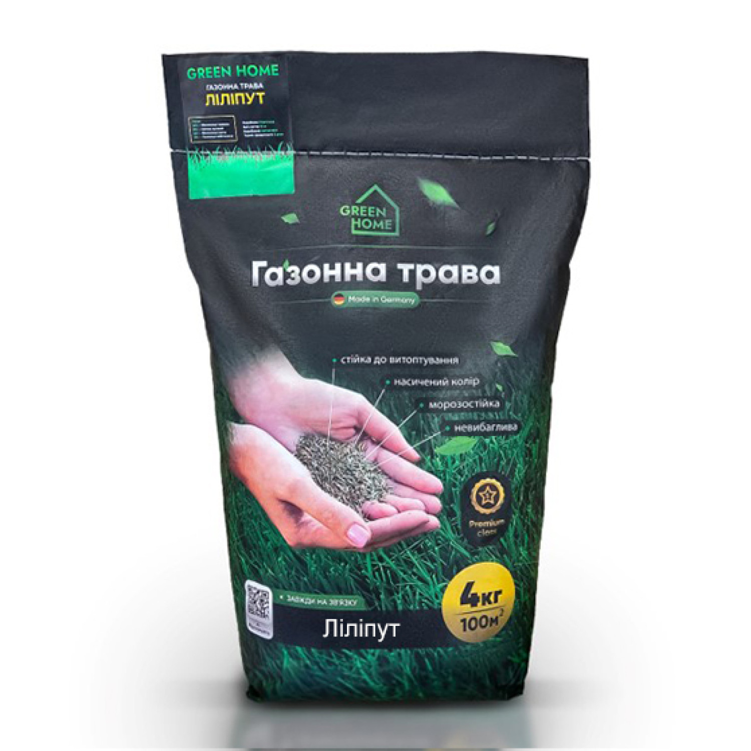 Насіння Ліліпут 1 кг газонної трави Низькорослої Green Home 9