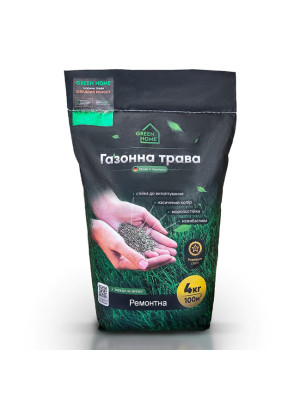 Насіння газонної трави Ремонтна Green Home - 3