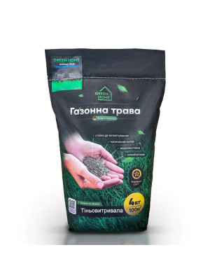 Насіння газонної трави Тіньовитривала Green Home - 3