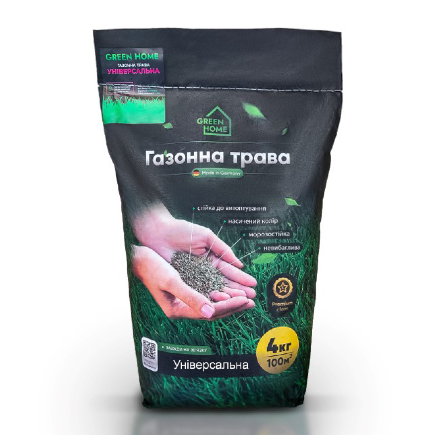 Насіння газонної трави Універсальна Green Home 8