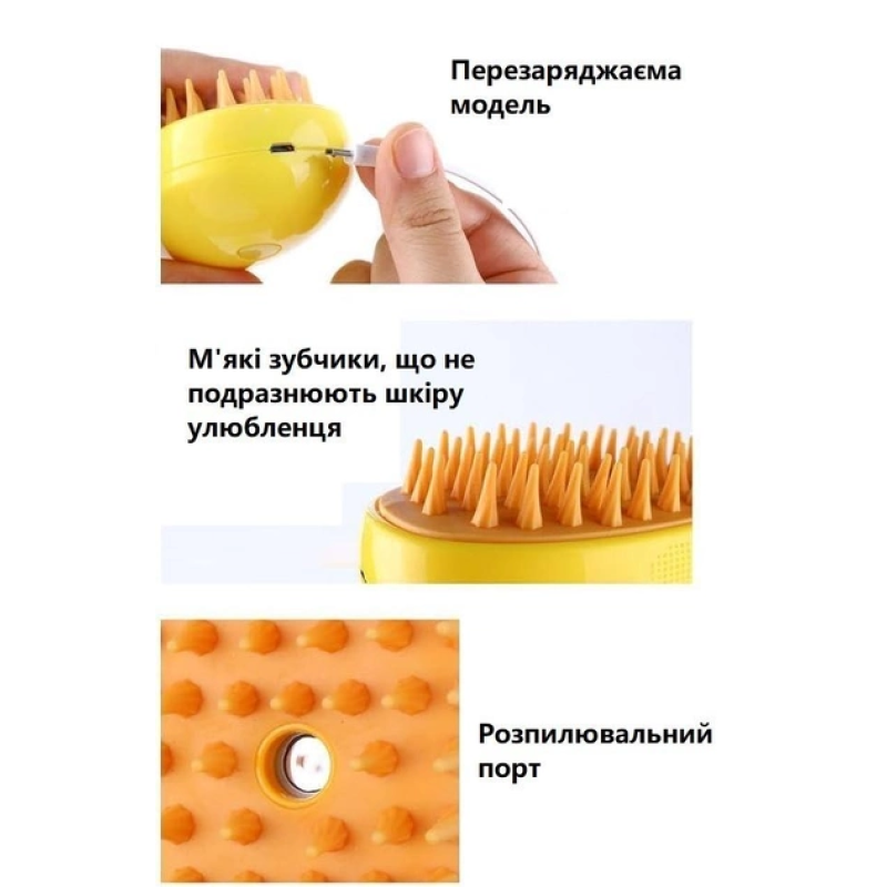 Гребінець для видалення шерсті з паром для тварин 3 в 1 Steamy Cat Brush Зелений 8