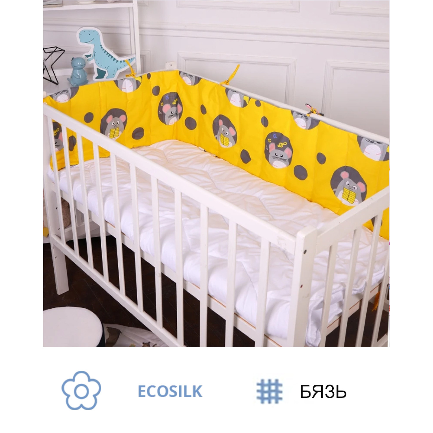 Борт 30х180 см Суцільний в кроватку Funny mice Kids Time 20-0029 MirSon 2