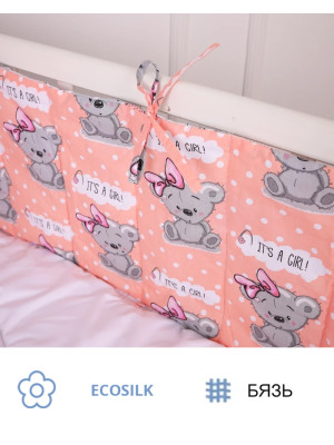 Борт 30х180 см Суцільний в кроватку Little girl Teddy Kids Time 20-0028 MirSon - 2