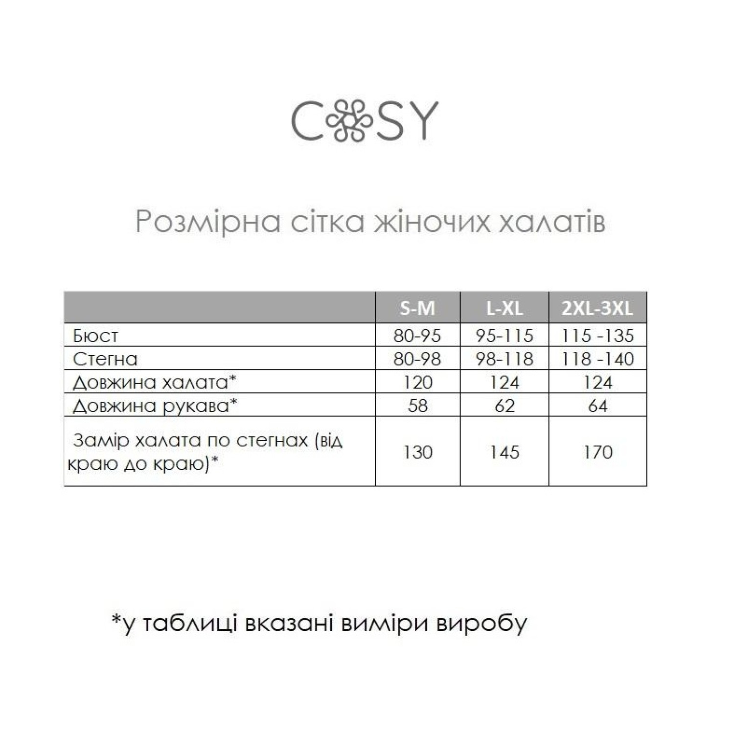 Халат жіночий S-M велсофт теплий Капучіно Казка COSY 8