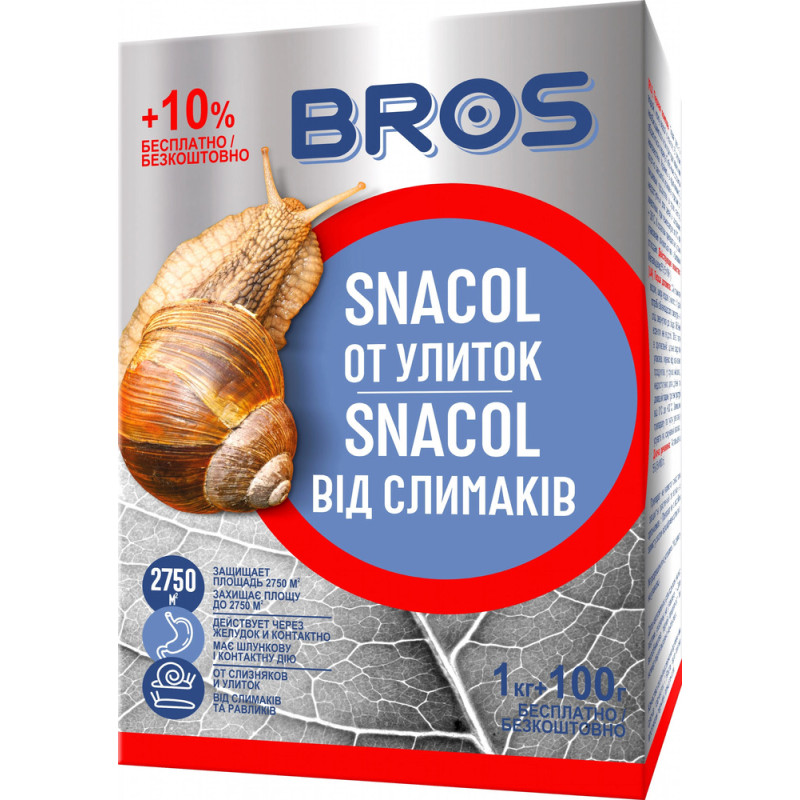 Гранули 1 кг від слимаків Snacol Bros