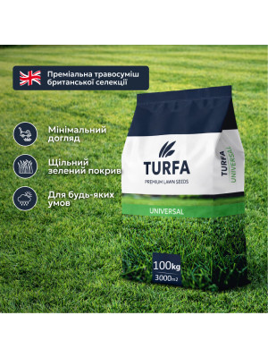 Семена Универсальные 100 кг газонной травы  TURFA - 2
