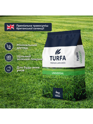 Семена Универсальные 4 кг газонной травы  TURFA - 2