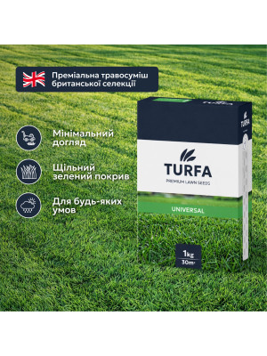 Насіння Універсальне 1 кг газонної трави TURFA - 2