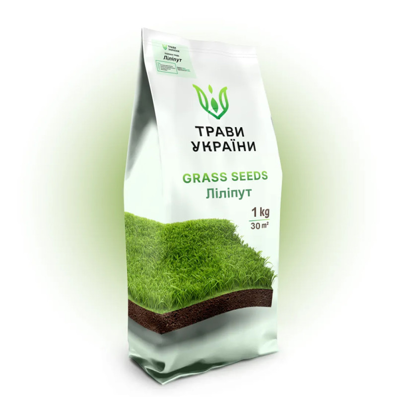 Семена Лилипут 1 кг газонной травы Низкорослой Травы Украины 2