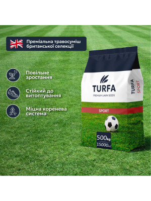 Семена Спортивные 500 кг газонной травы  TURFA - 2