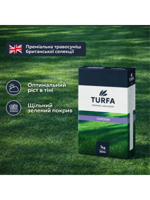 Насіння Тіньове 1 кг газонної трави TURFA - 2