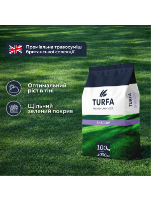 Семена Теневые 100 кг газонной травы  TURFA - 2