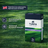Семена Теневые 2 кг газонной травы  TURFA 2