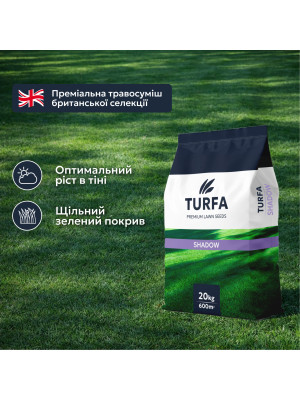 Семена Теневые 20 кг газонной травы  TURFA - 2