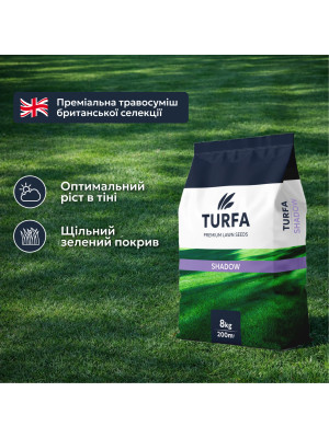 Семена Теневые 8 кг газонной травы  TURFA - 2