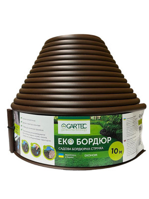 Екобордюр Економ 10 м GARTEC - 3