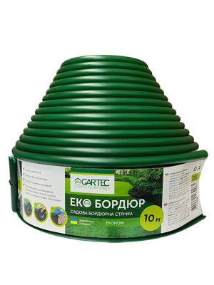 Екобордюр Економ 10 м GARTEC