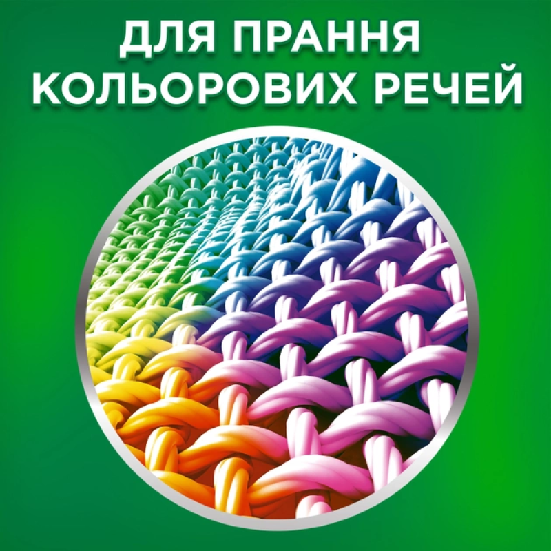 Гель для прання Ariel Color 3.5 л ORIGINAL Clean & Fresh 5