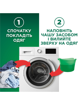 Гель для прання Ariel Гірське джерело 25 циклів прання 1.125 л - 3