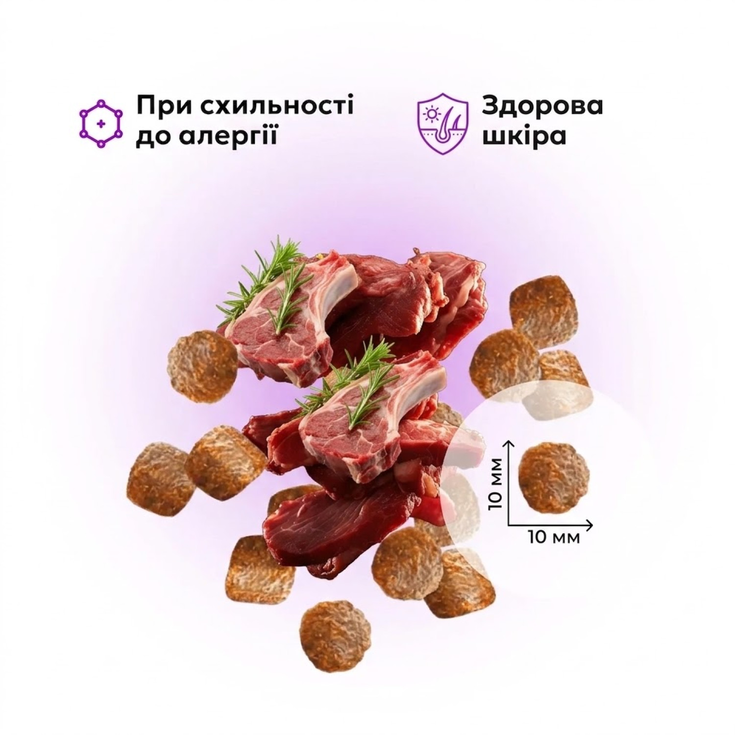 Сухой корм 3 кг для собак Мелких пород Гипоаллергенный с Ягненком Happy Pet 2