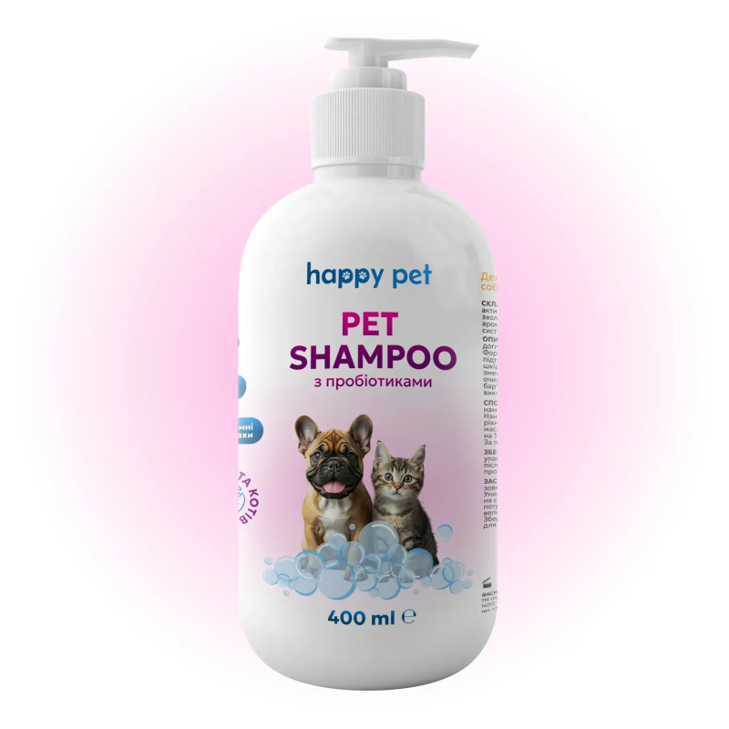 Шампунь 400 мл для Собак с Пробиотиками Happy Pet