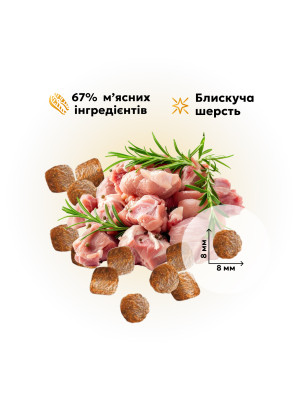 Сухий корм 1 кг для собак Мініатюрних та Малих порід з Качкою Happy Pet - 2