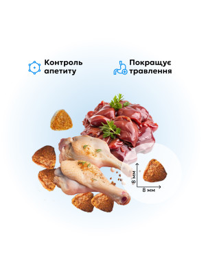 Сухий корм 1 кг для Стерилізованих котів з Куркою та Лівером Happy Pet - 2