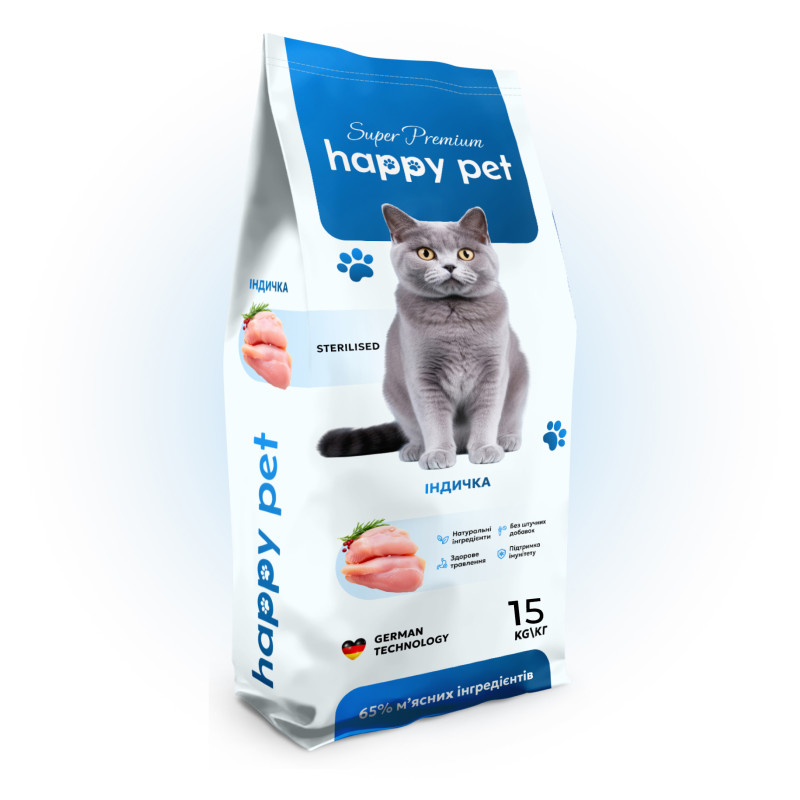 Сухой корм 15 кг для Стерилизованных кошек с Индейкой Happy Pet