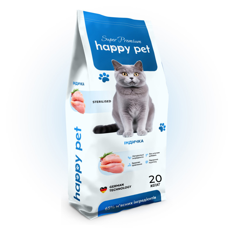 Сухой корм 20 кг для Стерилизованных кошек с Индейкой Happy Pet