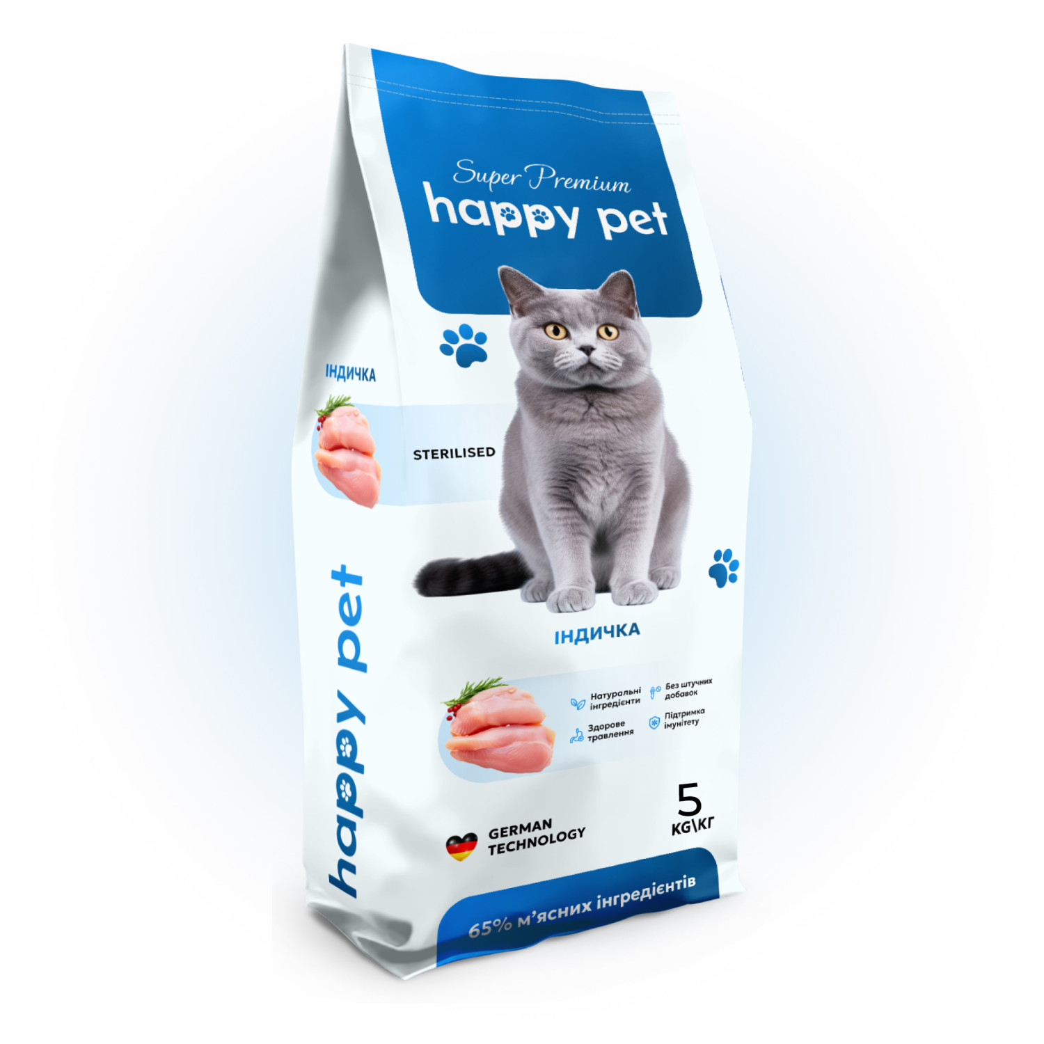 Сухой корм 5 кг для Стерилизованных кошек с Индейкой Happy Pet 1