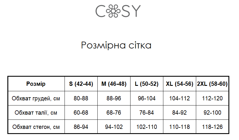 Пижама женская 2XL теплая Снежинка (рубашка + штаны) Серо-Белая COSY - фото 2