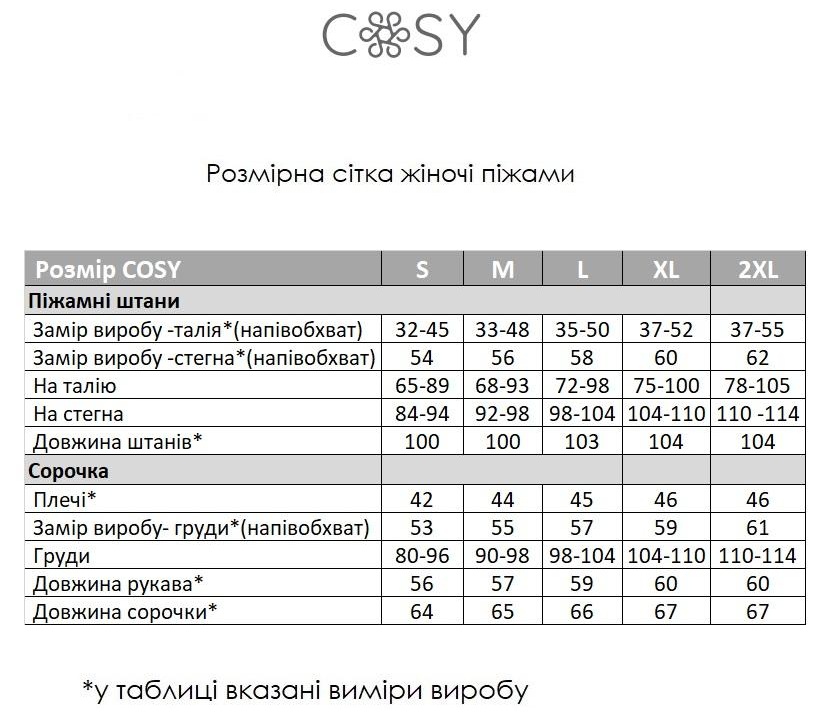 Пижама женская M Снежинки (рубашка + штаны) Молочный COSY - фото 17