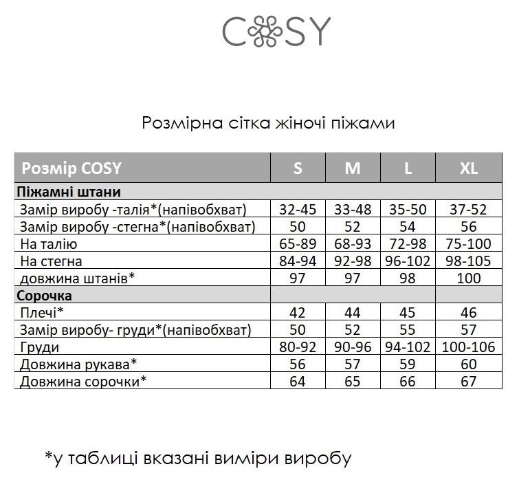 Пижама женская M Звездочки (рубашка + штаны) Серо-Белого цвета COSY - фото 2